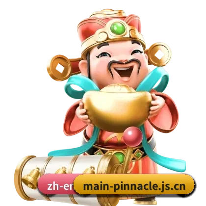 全球化版图确立